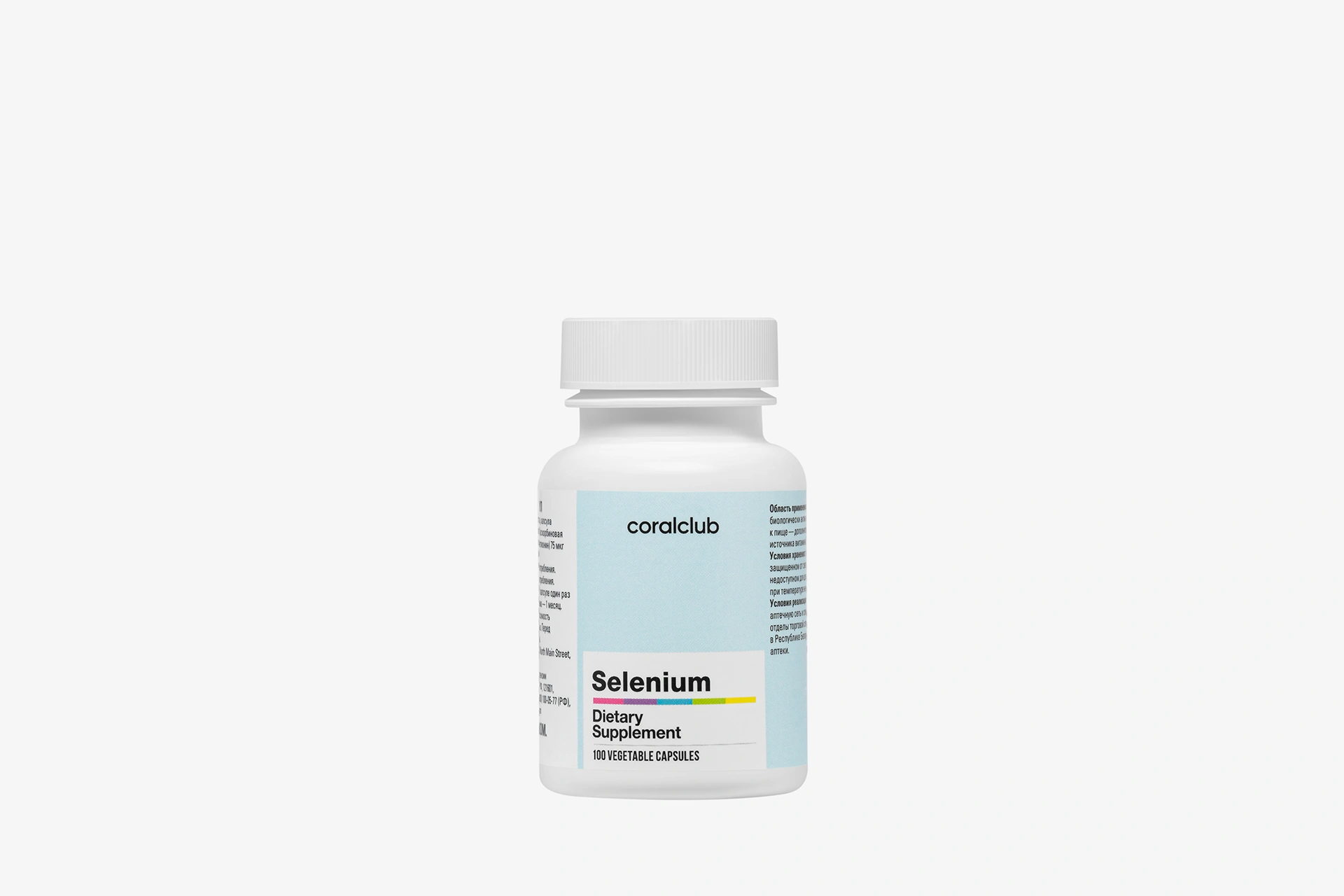 Coral Selenium Selenyum ve C Vitamini İçeren Takviye Edici Gıda